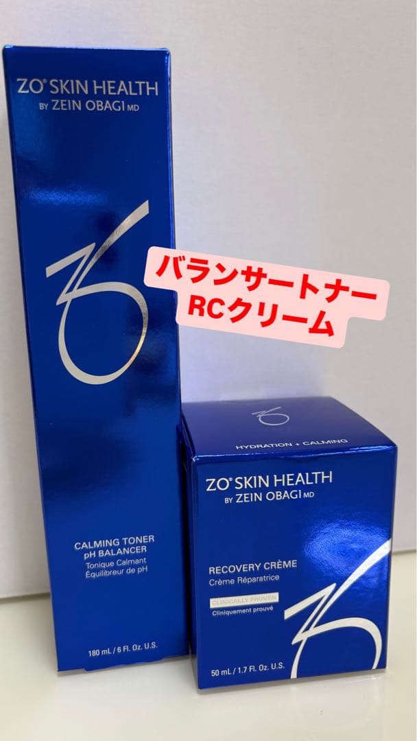 ゼオスキン新品 バランサートナー（180ml）&ＲＣクリーム（50ml）