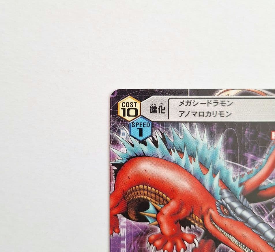旧デジモンカード リヴァイアモン デジモンカードα - メルカリ