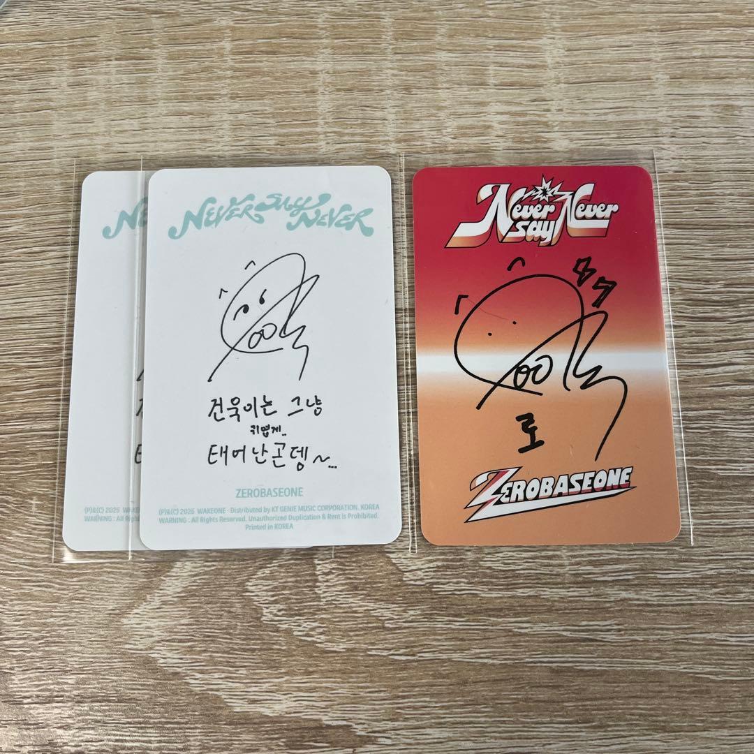 ZEROBASEONE ZB1 ゼベワン ゴヌク トレカ - メルカリ