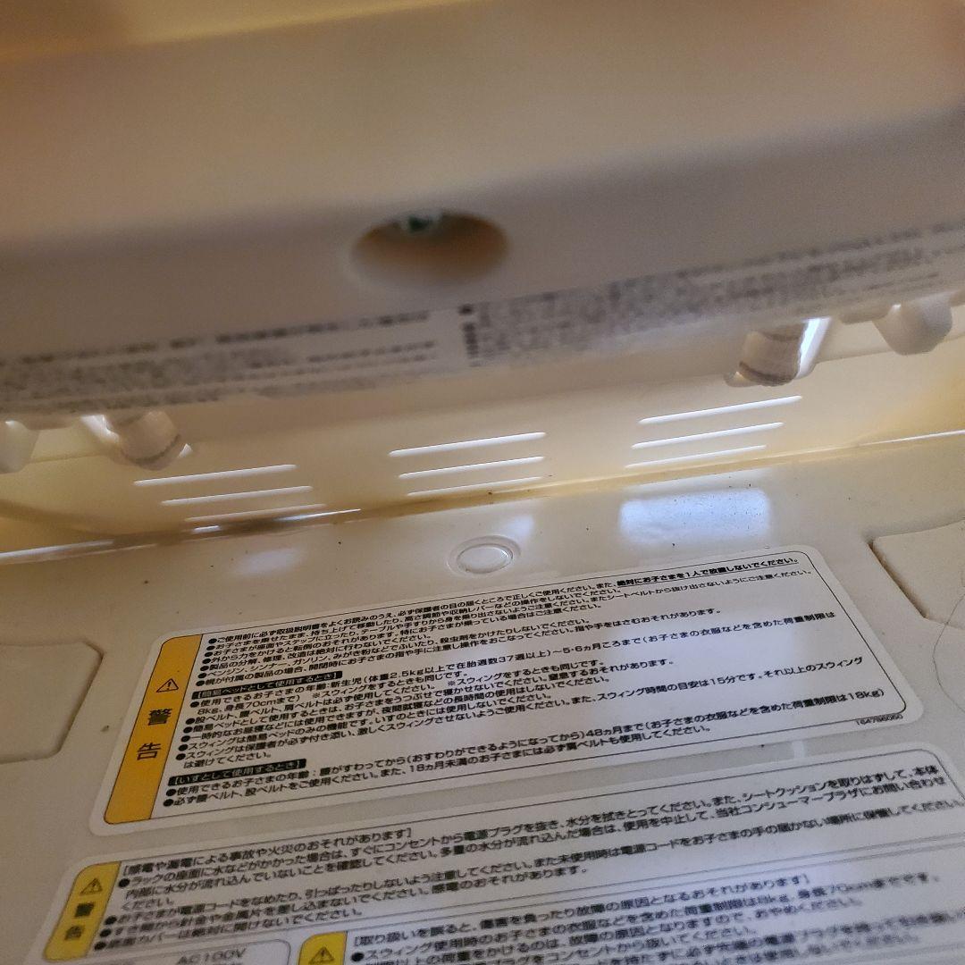 テ*ン様 ネムリラAT【着払い】 - メルカリ