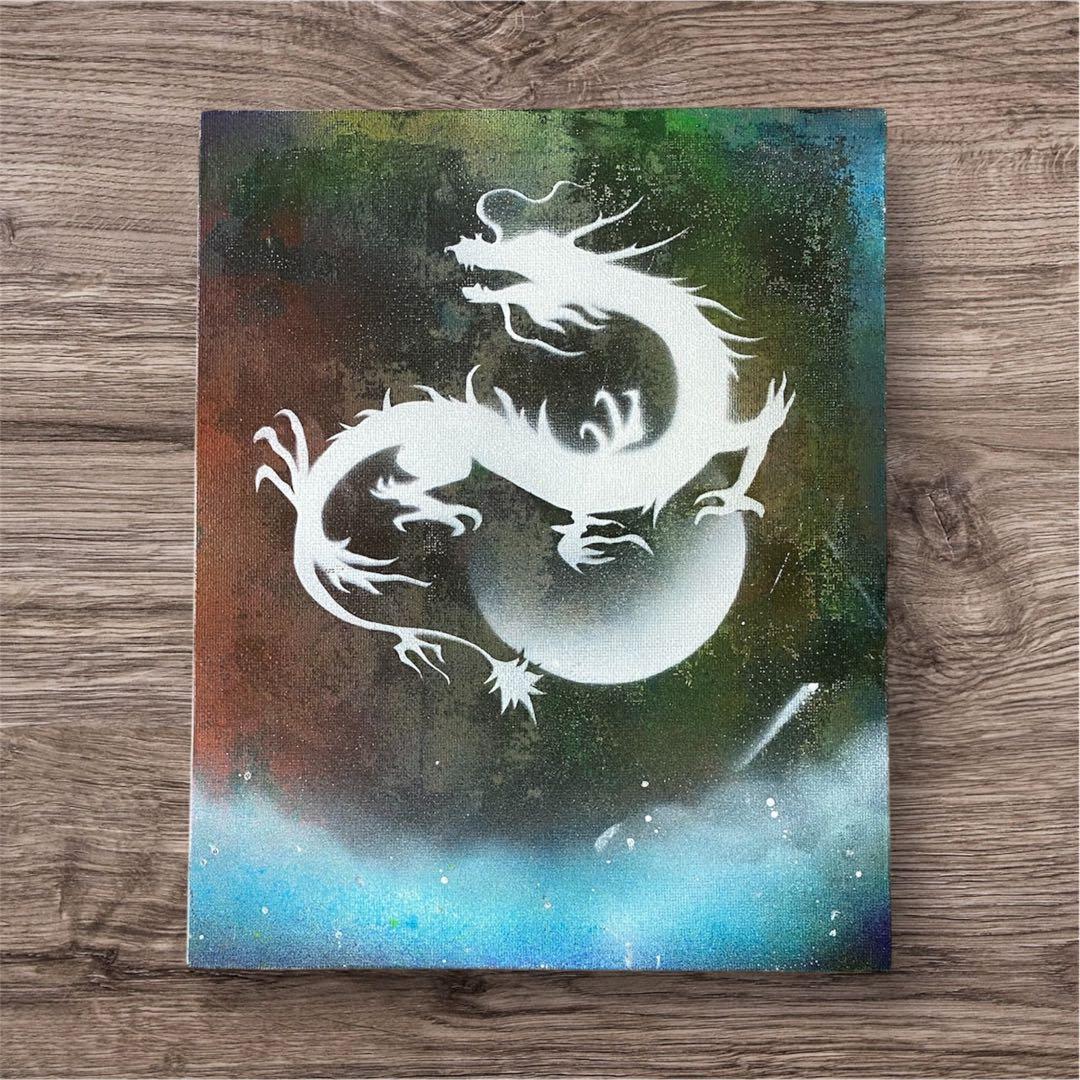 272】スプレーアート 龍 ドラゴン 夜空 インテリ 雲 月 飾り物 昇龍