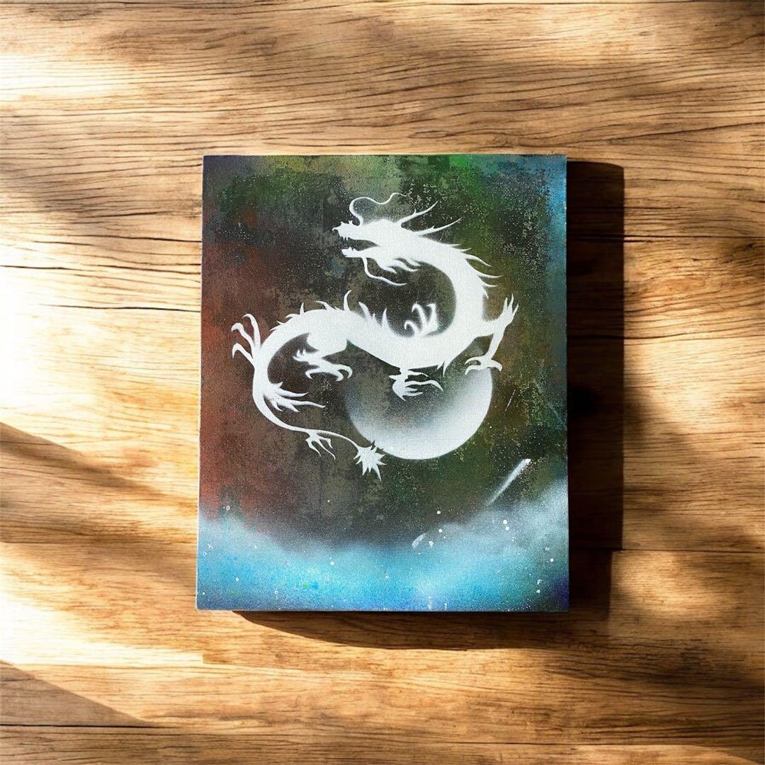 272】スプレーアート 龍 ドラゴン 夜空 インテリ 雲 月 飾り物 昇龍