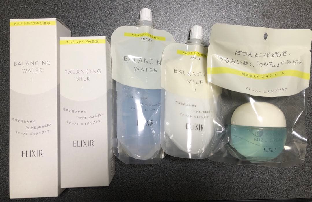 新品　エリクシールルフレバランシング　セット エリクシール ルフレ バランシング ミルク セット Ⅰ BR ELIXIR 資生堂