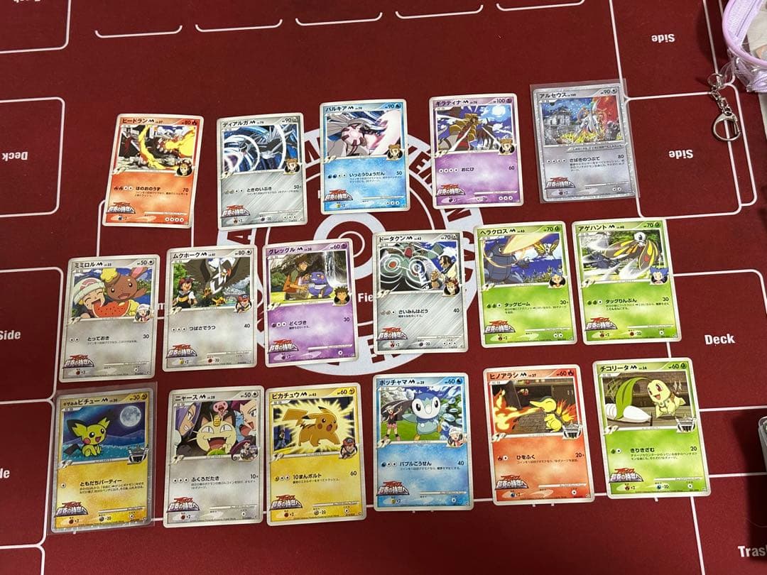 ポケモンカードゲーム 劇場版ランダムパック2009 セット Pokemon（ポケモン） R128【ポケモン カード】 映画公開記念ランダム