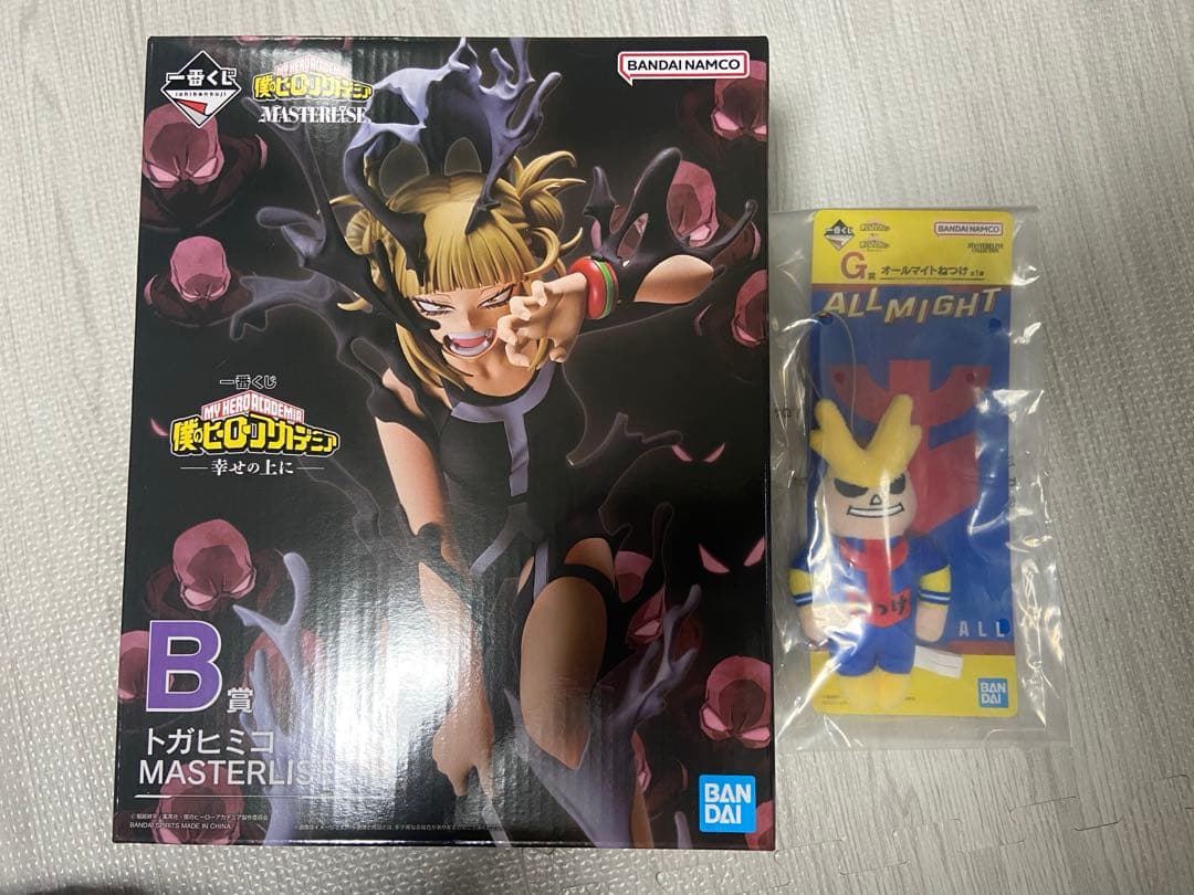 工場 直営 店ゲーム・おもちゃ・グッズ - 一番くじ ヒロアカ B賞