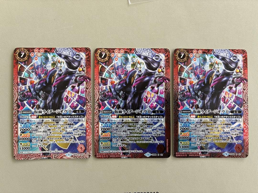 バトスピ 仮面ライダージオウⅡ