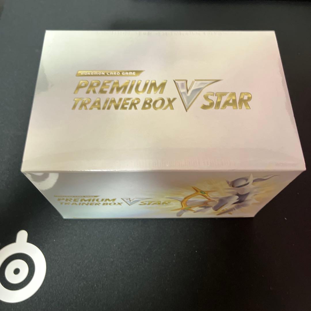 ゆ*ん様 PREMIUM TRAINER BOX VSTAR【匿名配送】【シュリ
