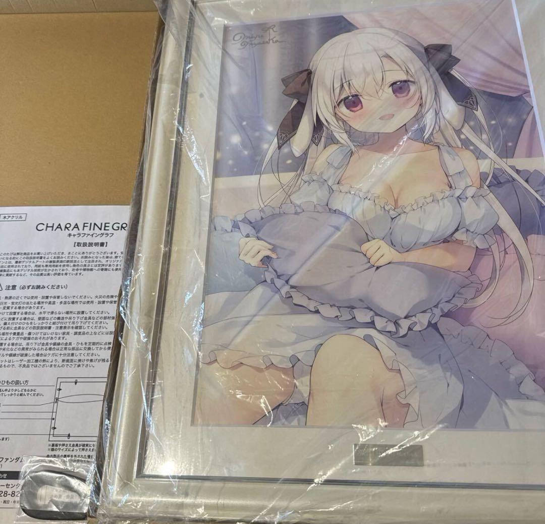 宮坂みゆ　直筆サイン入り　A3複製原画　-Sweet Night-りしぇちゃん