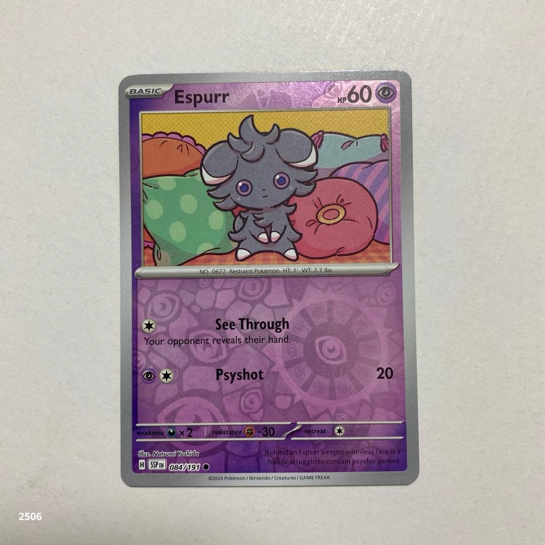 ニャスパー 英語版ポケモンカード リバースホロ 84/191 - メルカリ