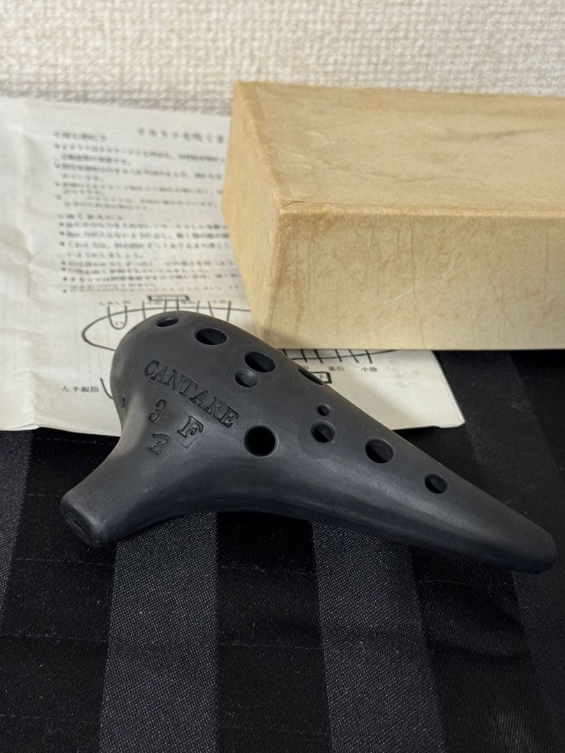 オカリナ　3F 黒　陶　平本