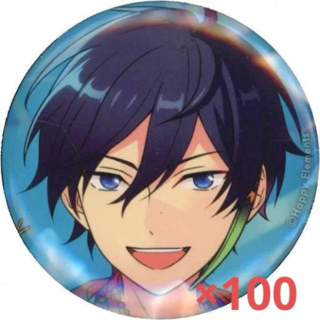 氷鷹北斗　缶バッジ　100個