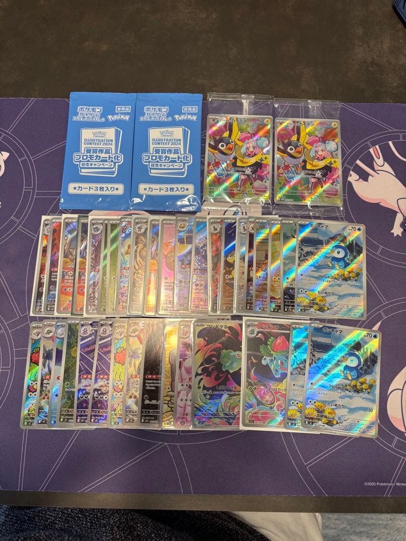 ポケモンカードarまとめ売り＋プロモ
