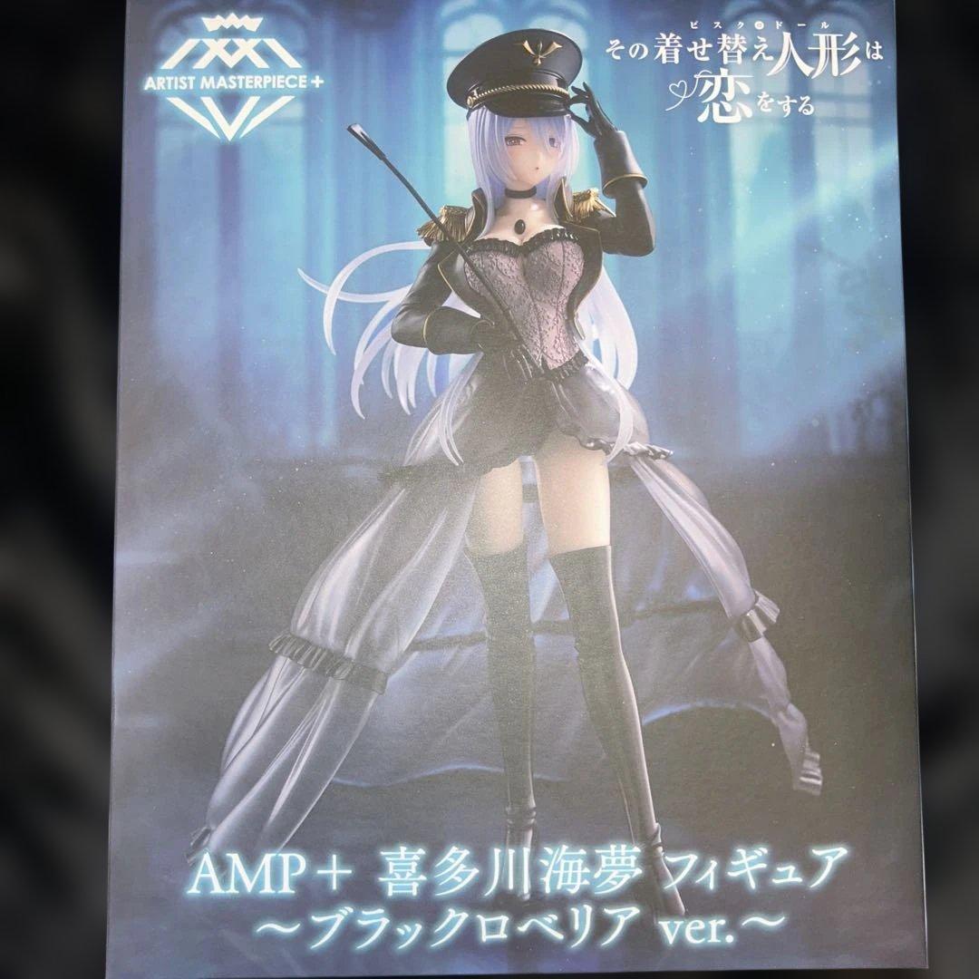 その着せ替え人形は恋をする 喜多川海夢 AMP+ ブラックロベリア - メルカリ