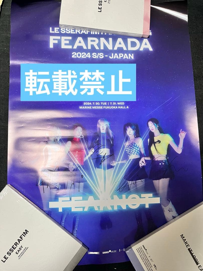 fearnada直筆サイン ポスター ルセラフィムlesserafim