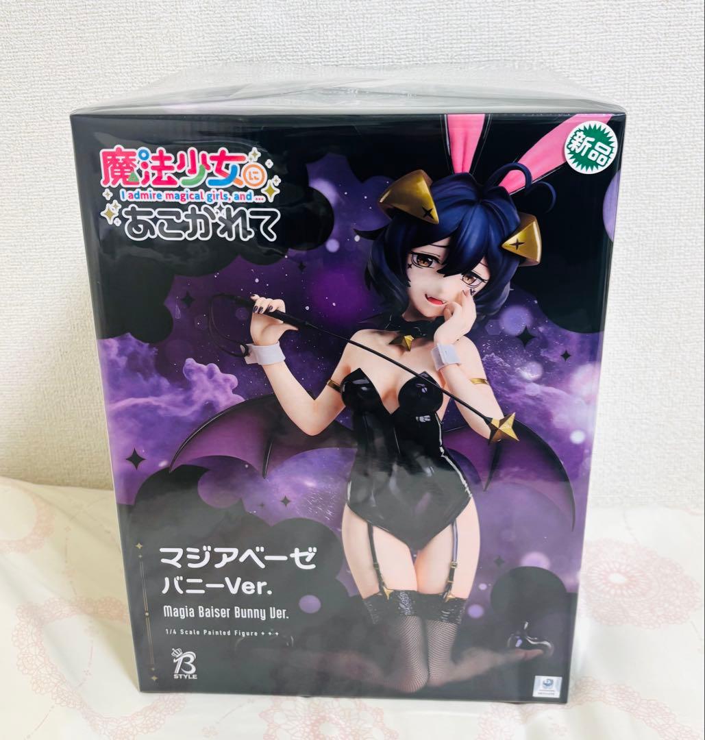 魔法少女にあこがれて　マジアベーゼ　バニーVer. 1/4フィギュア