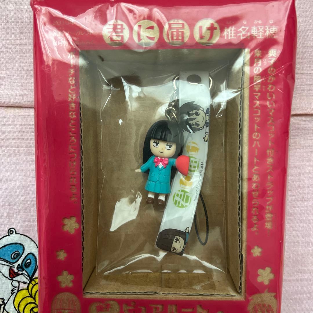 君に届け ピュアハートストラップ 黒沼爽子 - メルカリ