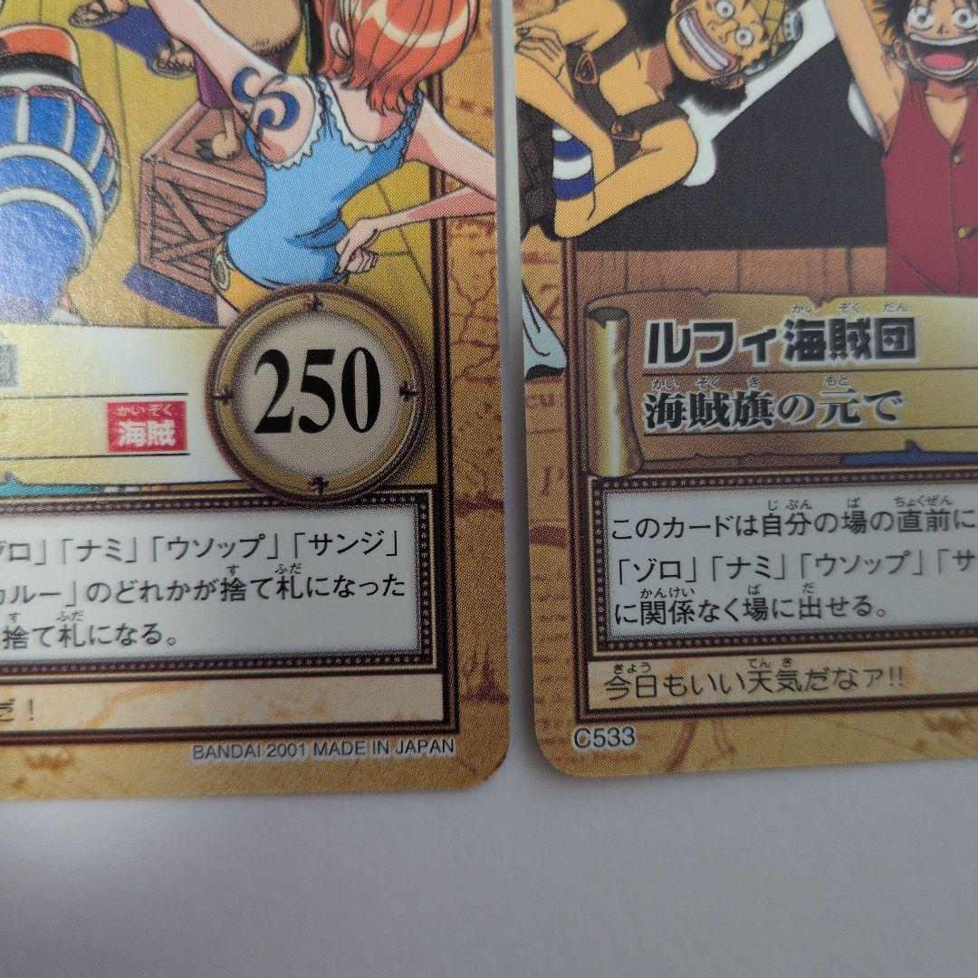 ワンピース ルフィ海賊団 3枚セット カードダス ハイパーバトル - メルカリ