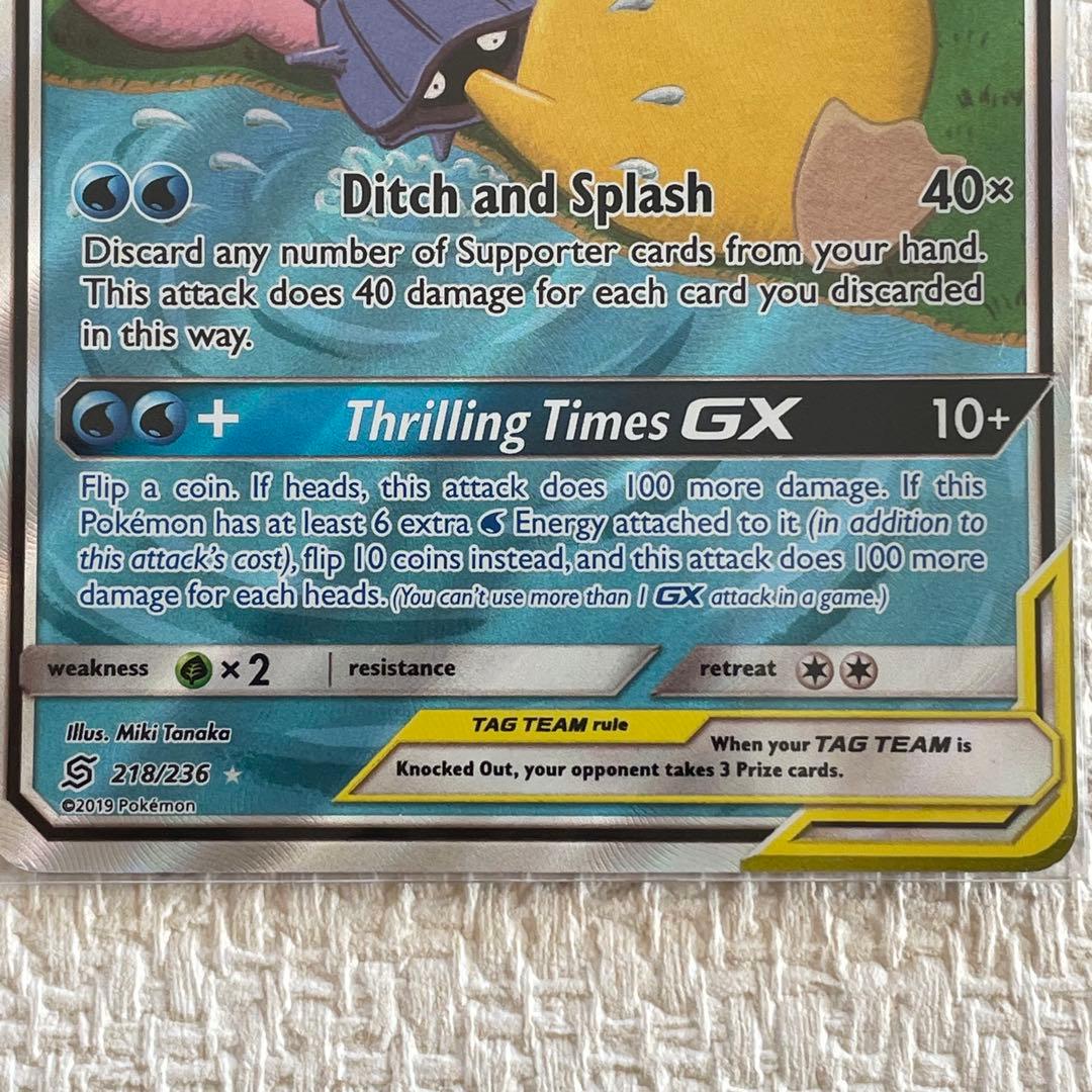 英語版 ポケモンカード ヤドン＆コダックGX SAR - メルカリ