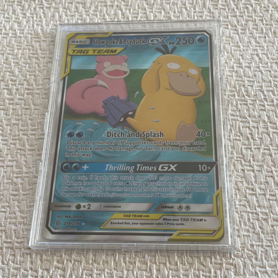 英語版 ポケモンカード ヤドン＆コダックGX SAR - メルカリ