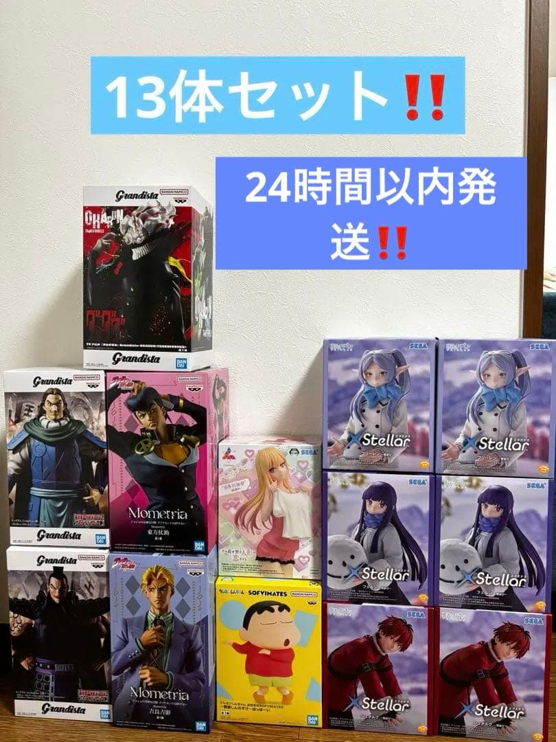 最新含むプライズフィギュア　まとめ売り 13体