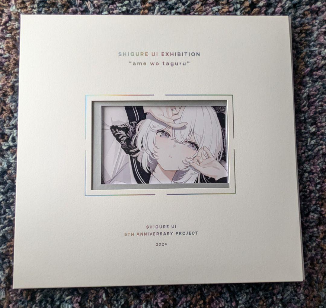 しぐれうい　直筆サイン色紙 しぐれういさん 直筆サイン色紙 - メルカリ