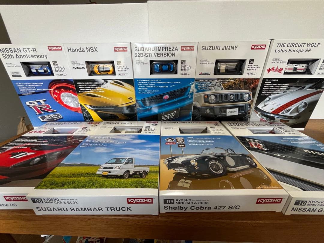 KYOSHO 京商　キョウショウ　ミニカー&ブック　未開封 京商】KYOSHO MINI CAR & BOOK 第18弾Special Edition「MOTUL AUTECH Z