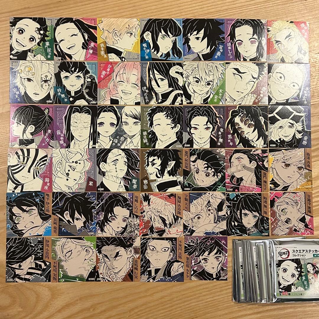 新品】 鬼滅の刃 スクエアステッカーコレクション 第1弾 全40種 コンプ