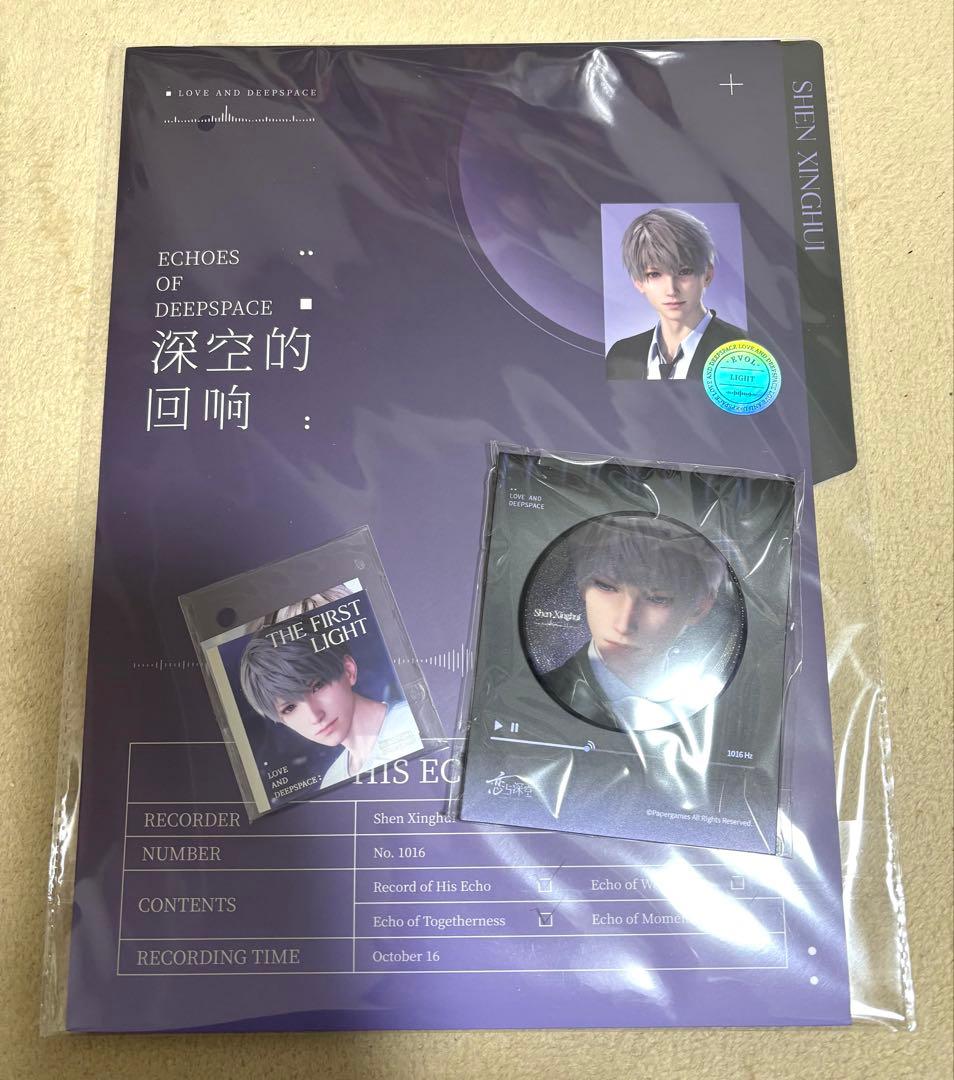 恋と深空 公式正規品 CDボックス セイヤ フルセット - メルカリ