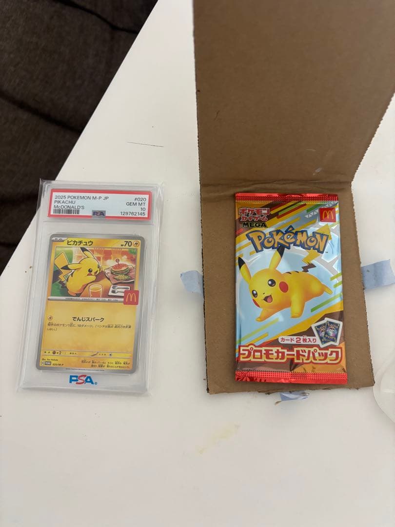 PSA 10 ピカチュウカードとカードパックセット最終値下げ