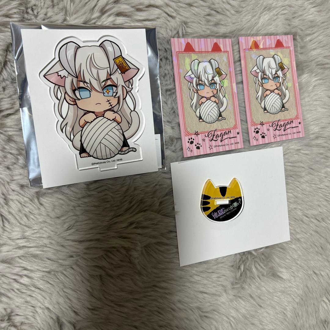 地獄のどこが悪い？ プリンセスカフェ 猫の日 ザガン - メルカリ