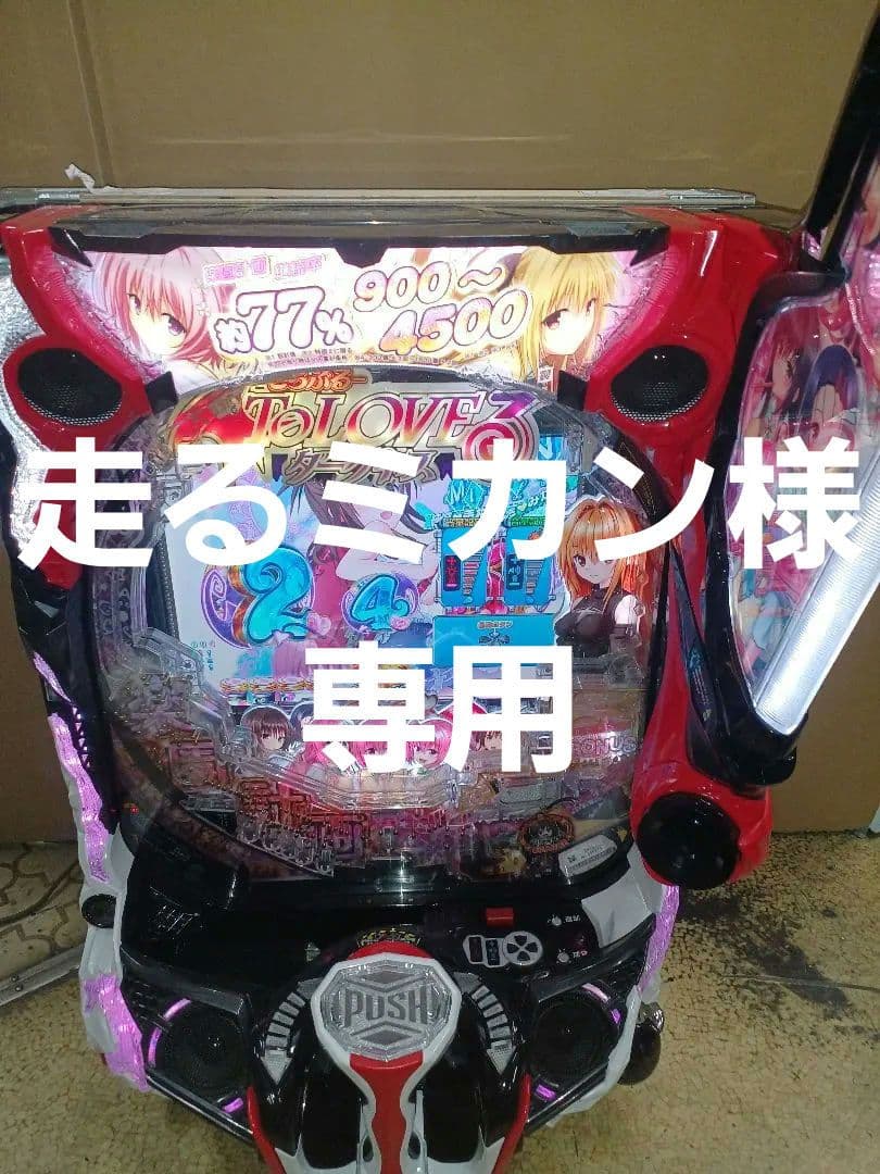 PToLOVEるダークネスH1YZ5