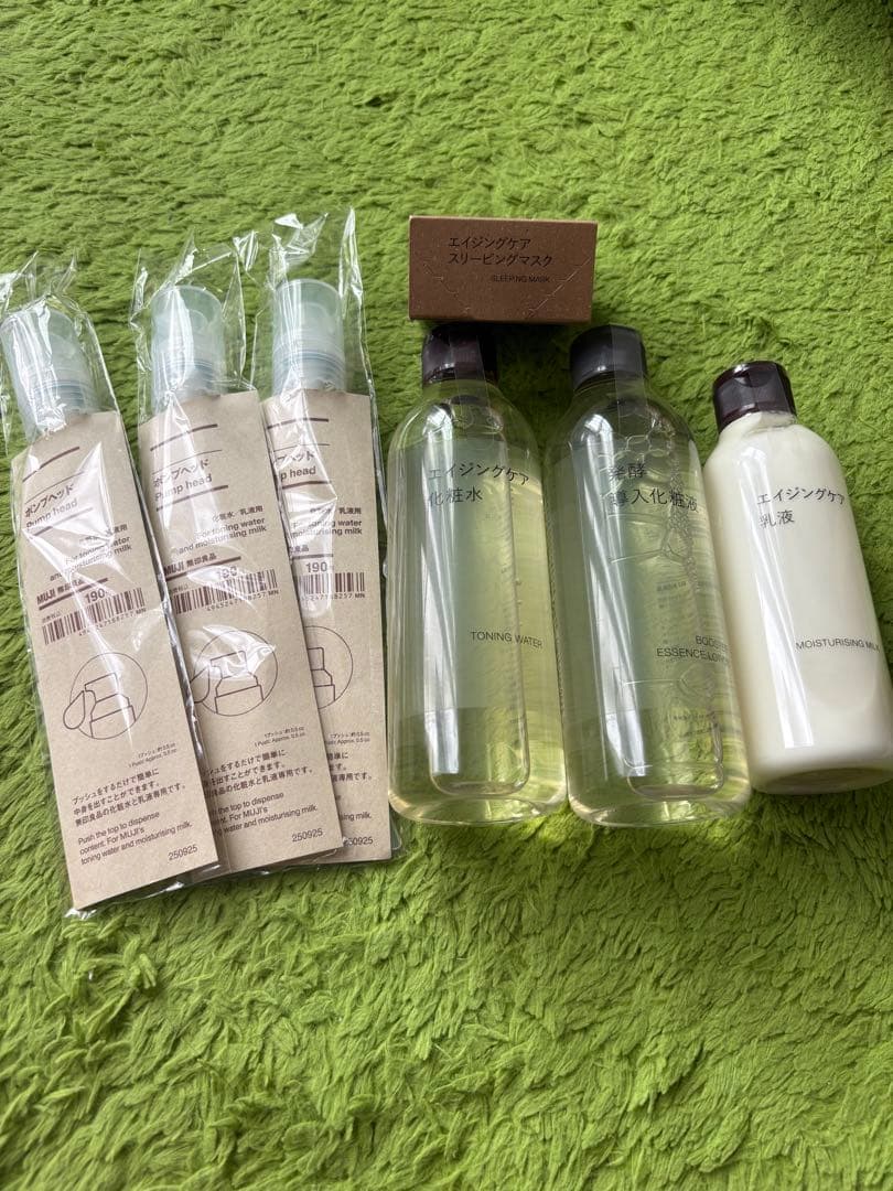 大人気MUJI 無印良品　導入化粧水からスリーピングマスクまでの1セット！