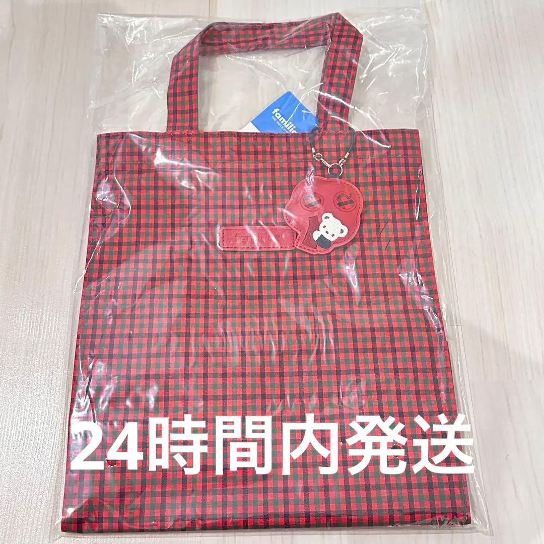 ファミリア　familiar トートバッグ　大　赤系チェック　新品　バッグ