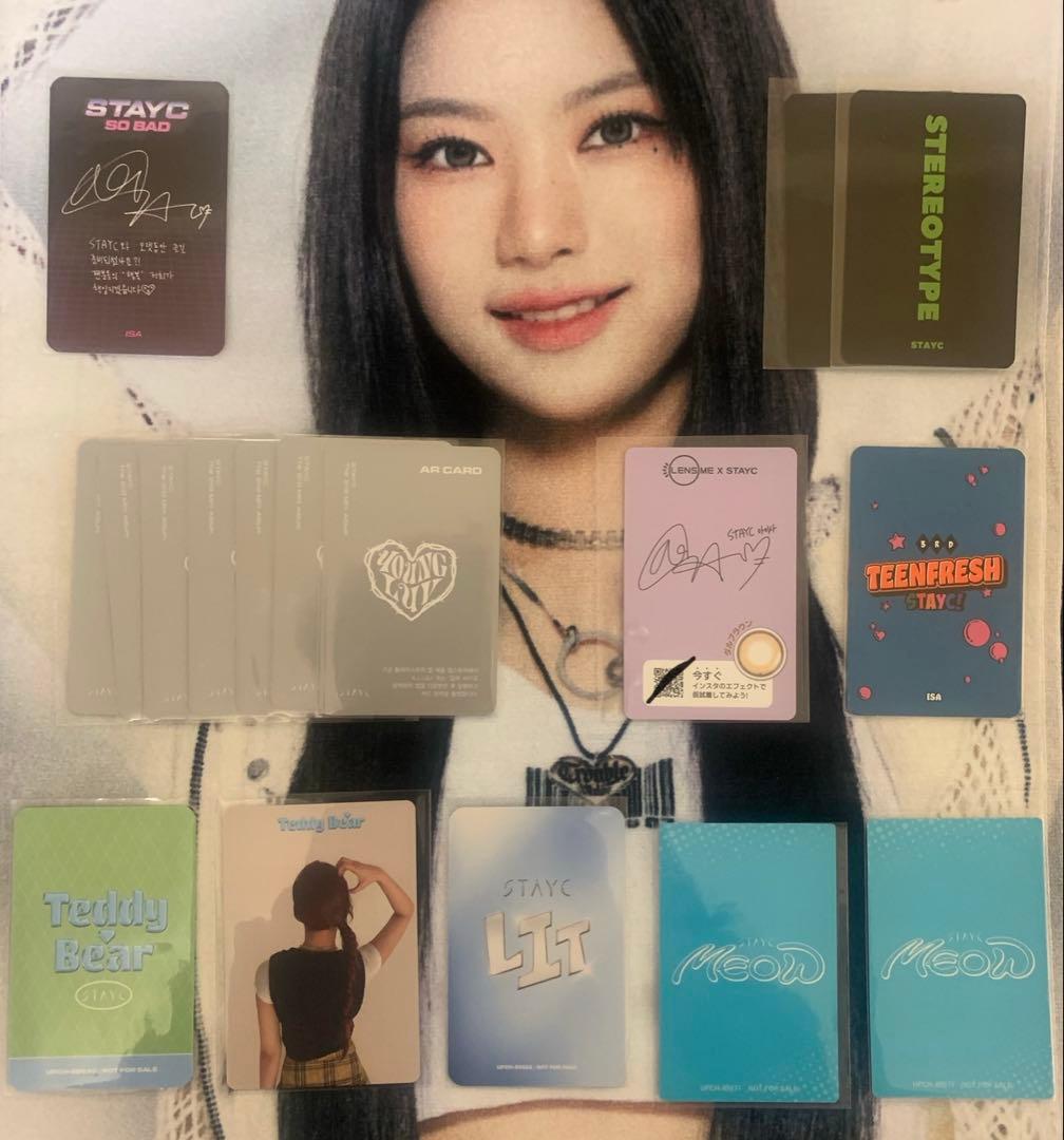 STAYC アイサ トレカ セット まとめ売り 17枚 - メルカリ