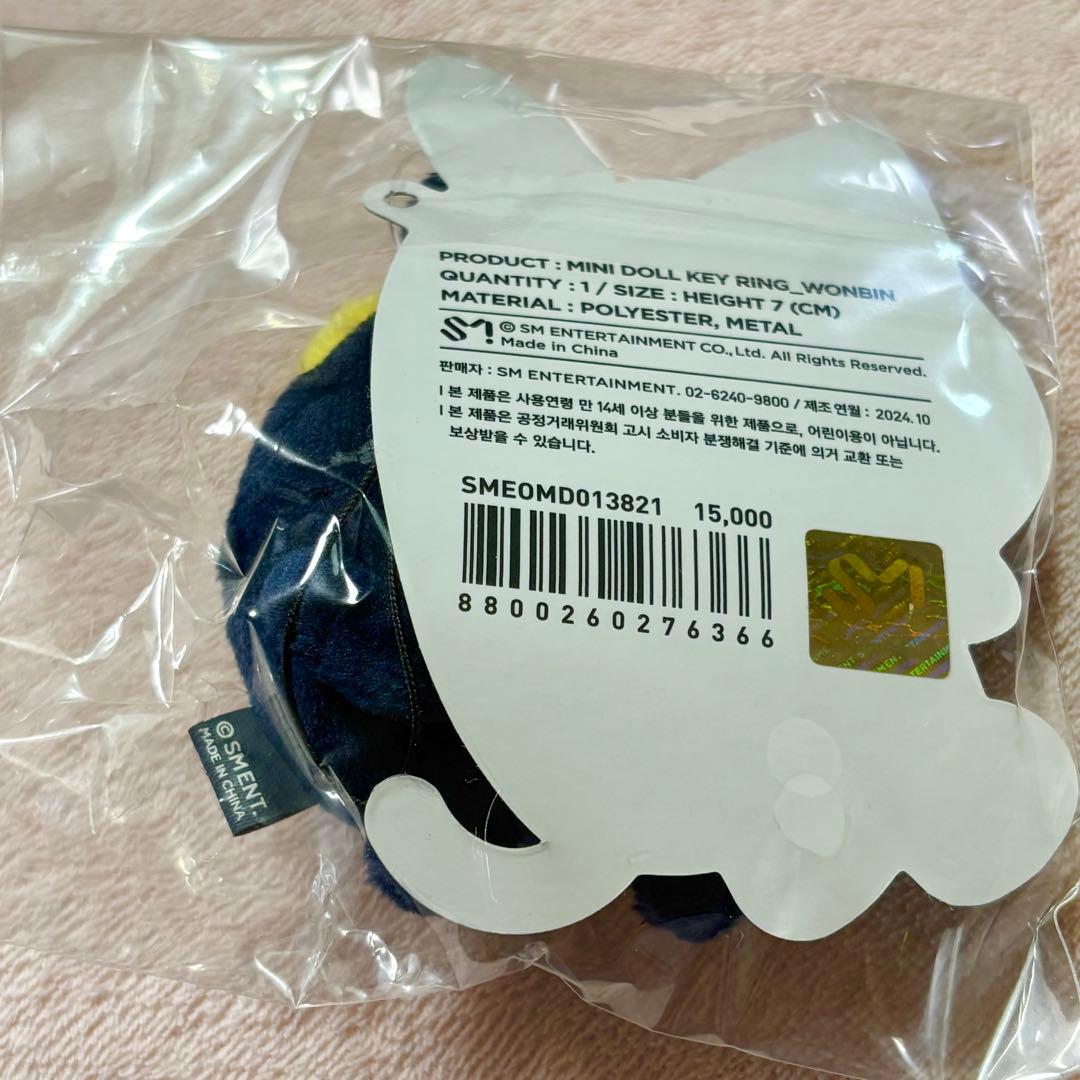 新品】RIIZE ウォンビン トニャンドク ミニドール キーリング - メルカリ