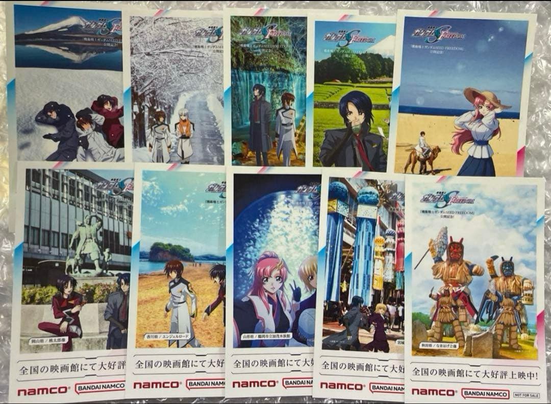 ガンダムSEED FREEDOM ご当地 ステッカー