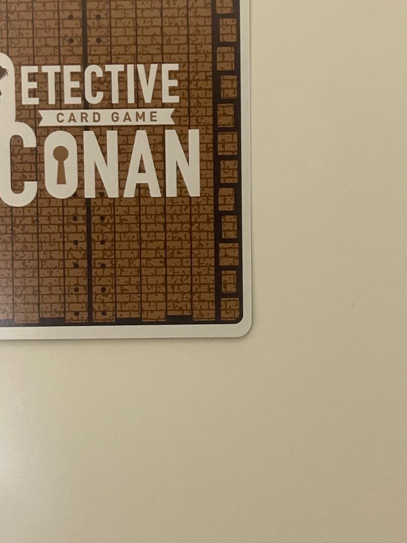 コナンカードゲーム 魅惑のマジック 中森青子 SEC レンガ - メルカリ