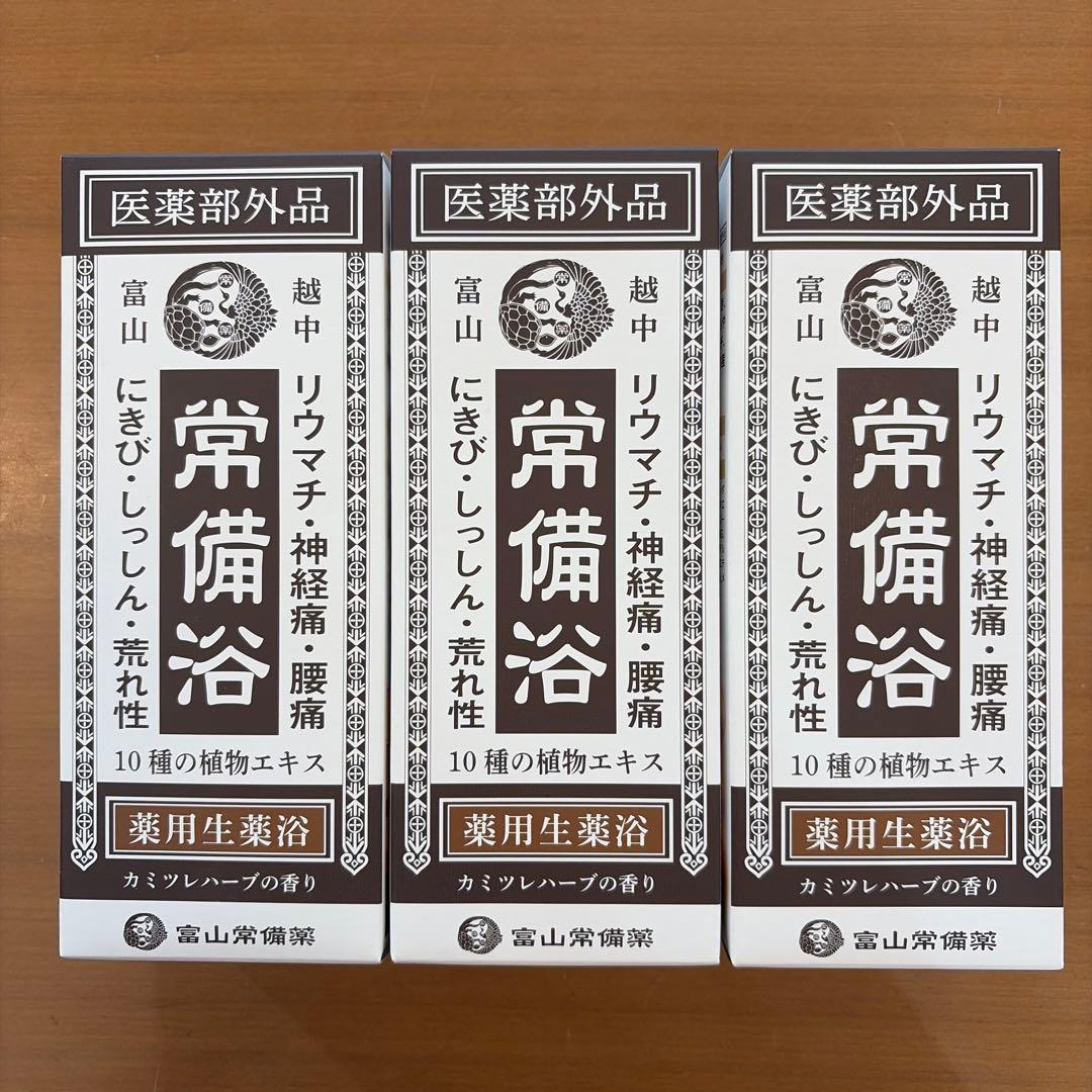 薬用生薬浴　常備浴 3箱セット　カミツレハーブの香り