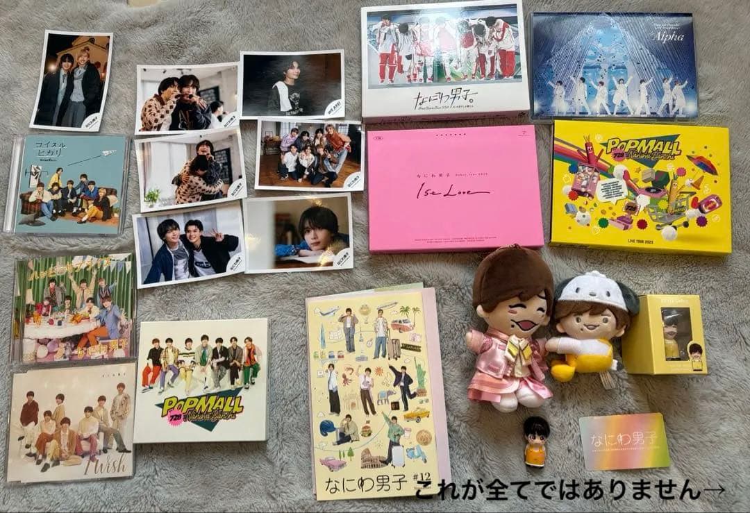 なにわ男子　bluray DVD CD 写真　ちびぬい　雑誌　まとめ売り