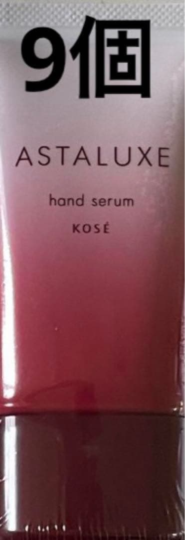 コーセー アスタリュクス ハンドセラムAX 60g