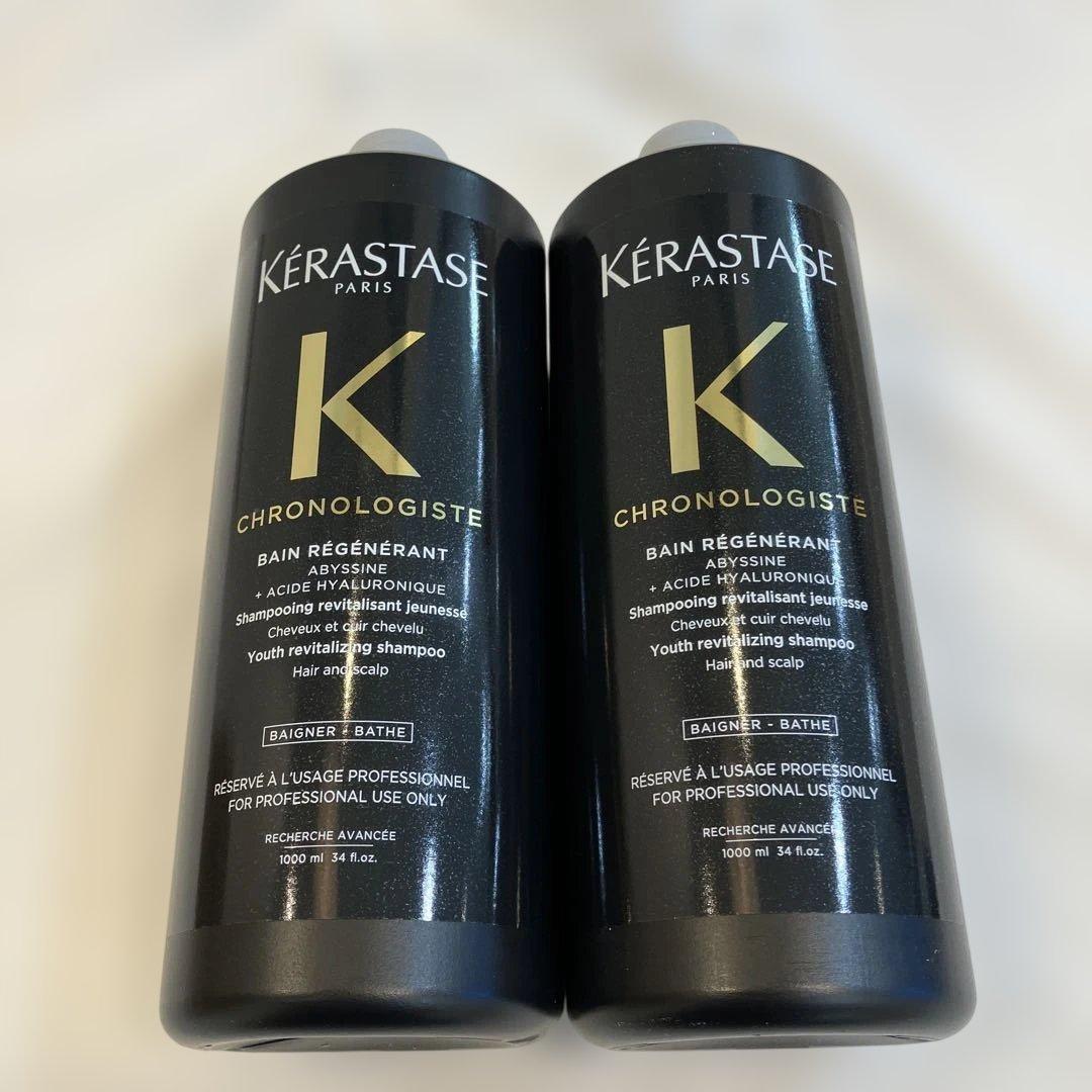 国内正規品　バン　クロノロジスト　1000ml 業務用 ポンプ付き 2個セット