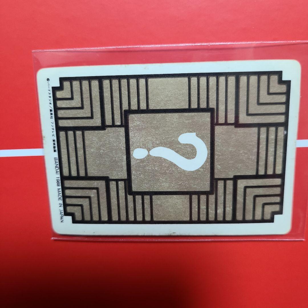 ドラゴンボールカードダス神龍 シェンロン 亀仙人 キラカード セット