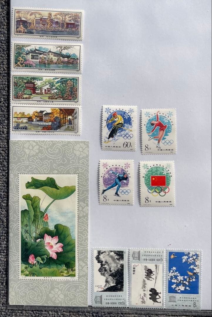 中国切手　蓮の花　中国絵画芸術展覧会記念　オリンピック　蘇州の庭園ー留園