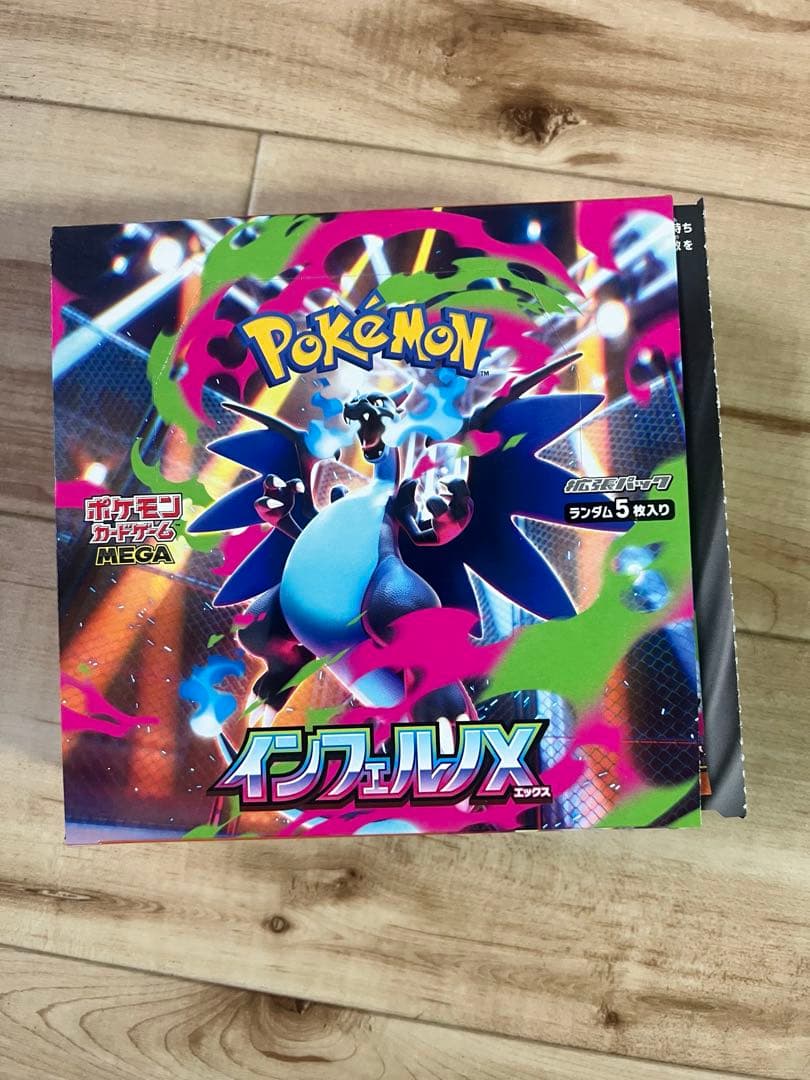 ポケモンカードゲーム インカリュMX 30パック