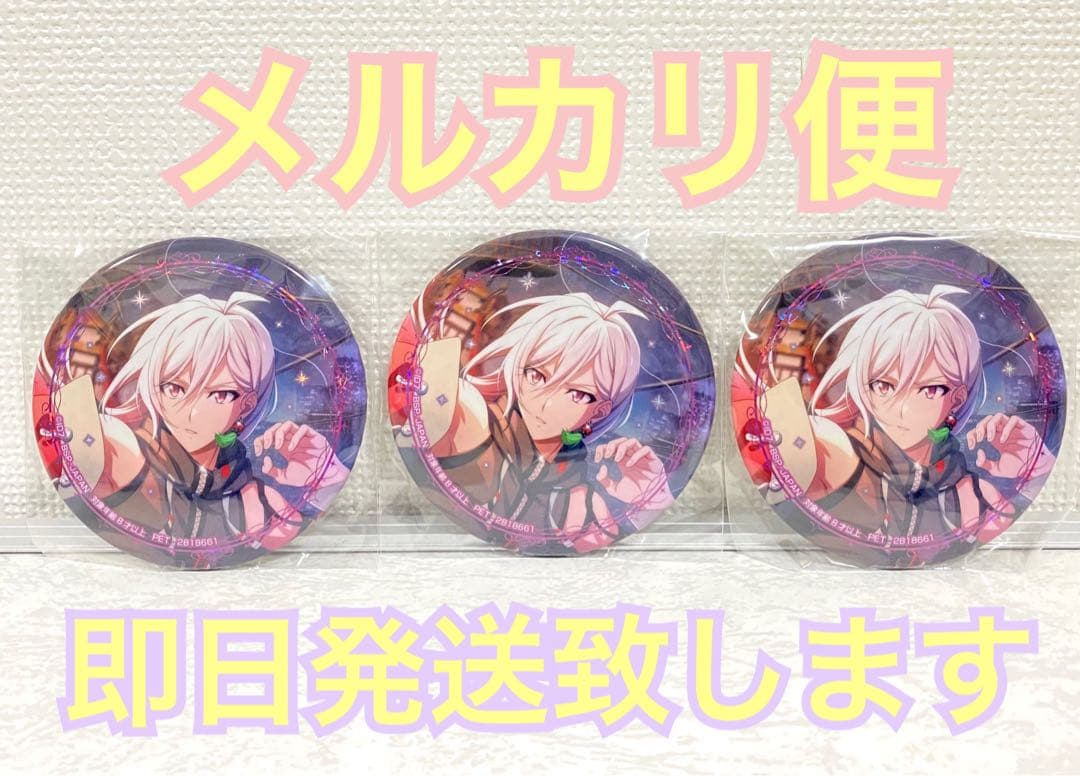 アイドリッシュセブン ホログラム缶バッジ 2024 ver. 九条天 ×3個