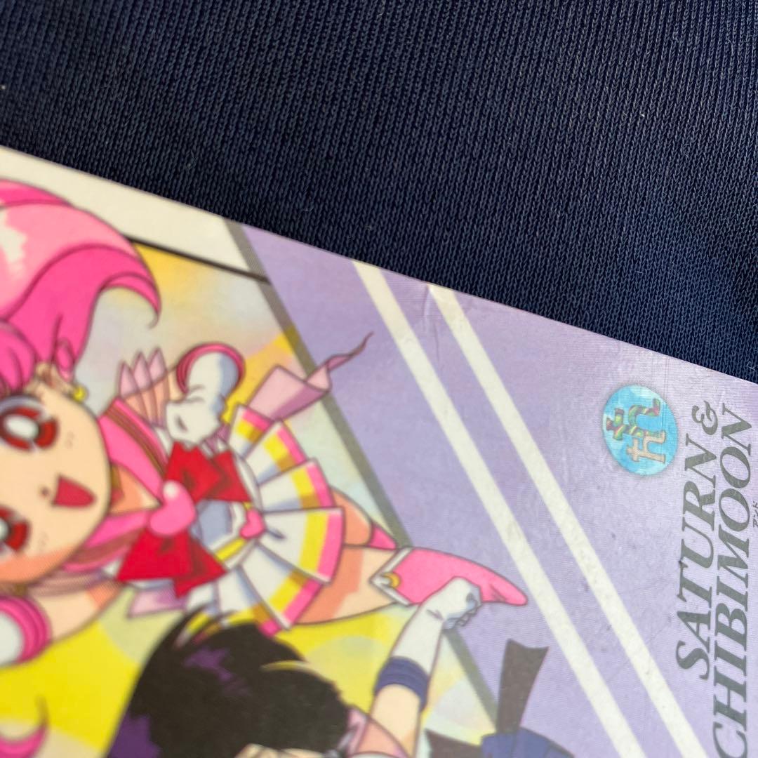 折れ汚れアリ】セーラームーン ちびうさ ほたる セーラースターズ