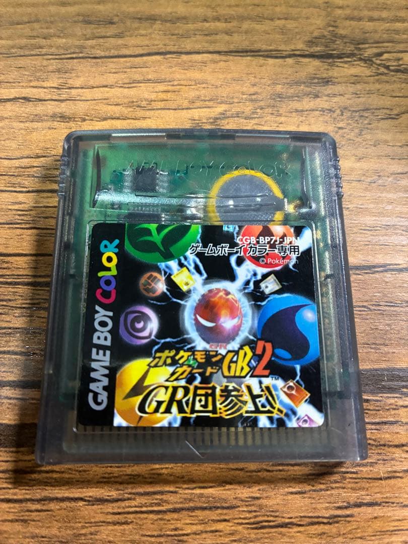 電池新品性能倍】【セーブ◎】ポケモンカードGB2 - メルカリ