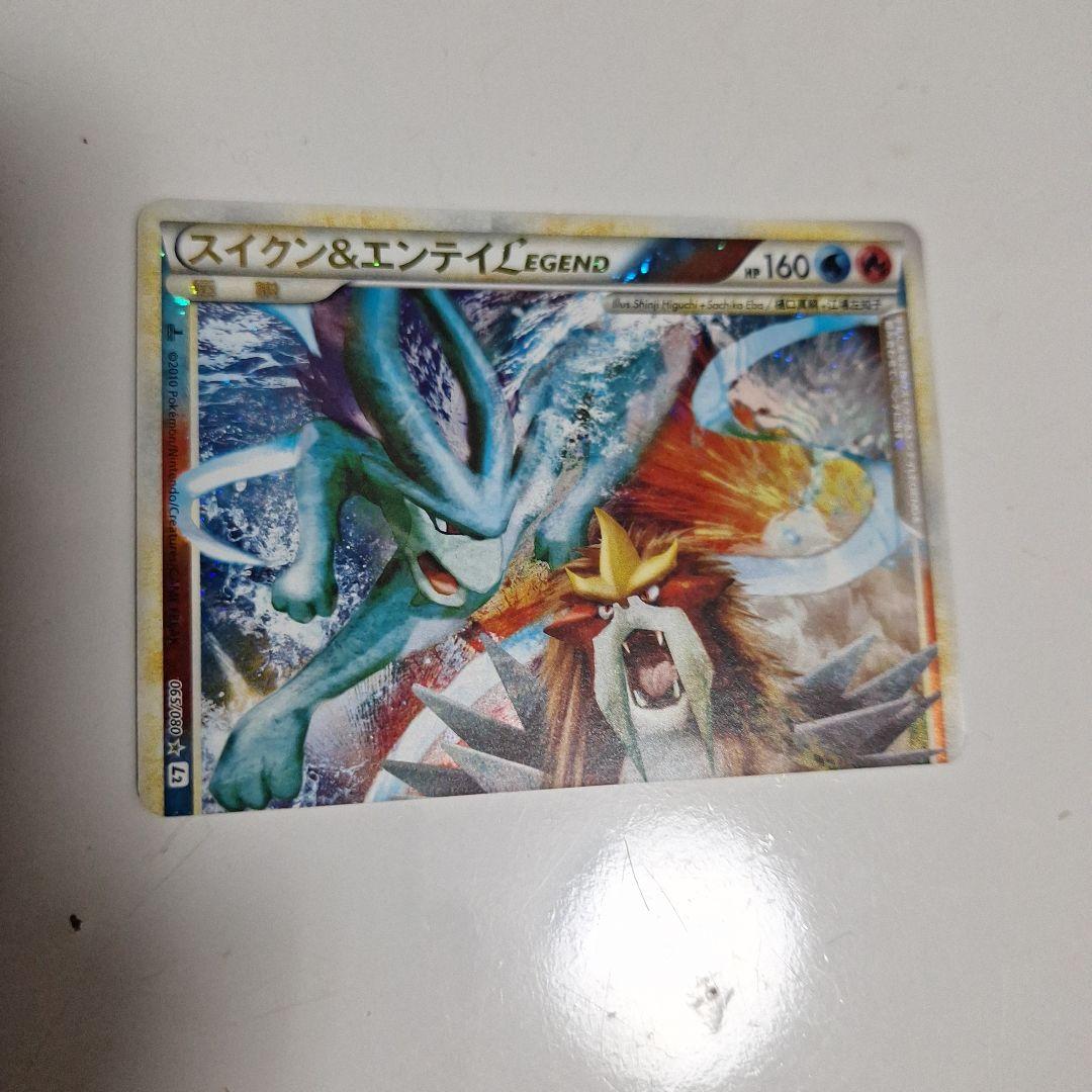 スイクン＆エンテイLEGEND ☆ L2 よみがえる伝説 上部分のみ