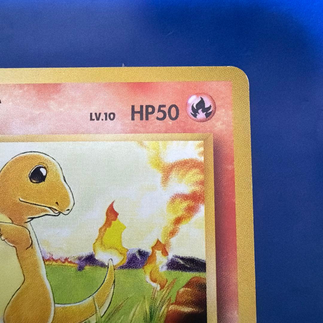 ヒトカゲ ○ 第1弾拡張パック 旧裏 美品 - メルカリ