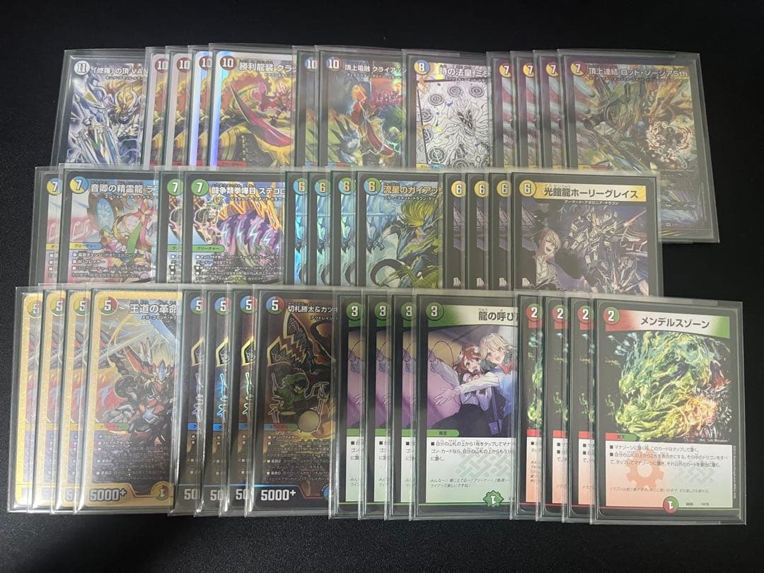 デュエルマスターズ 4Cガイアッシュ覇道